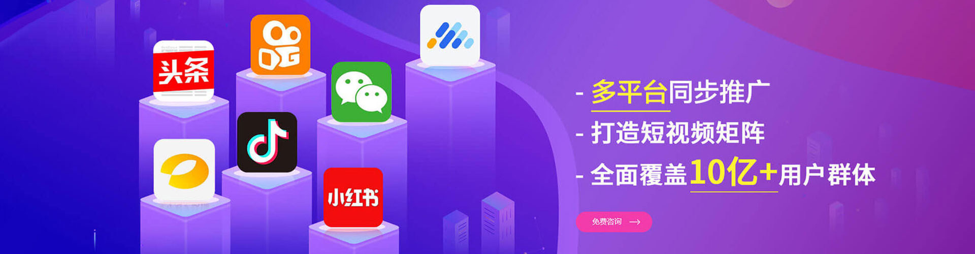 汤旺百度推广托管
